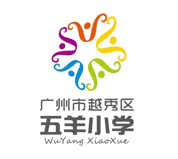 广州市越秀区五羊小学