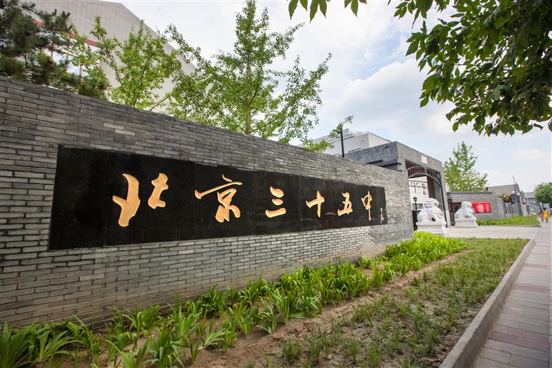 感动校园提名人物教育故事分享