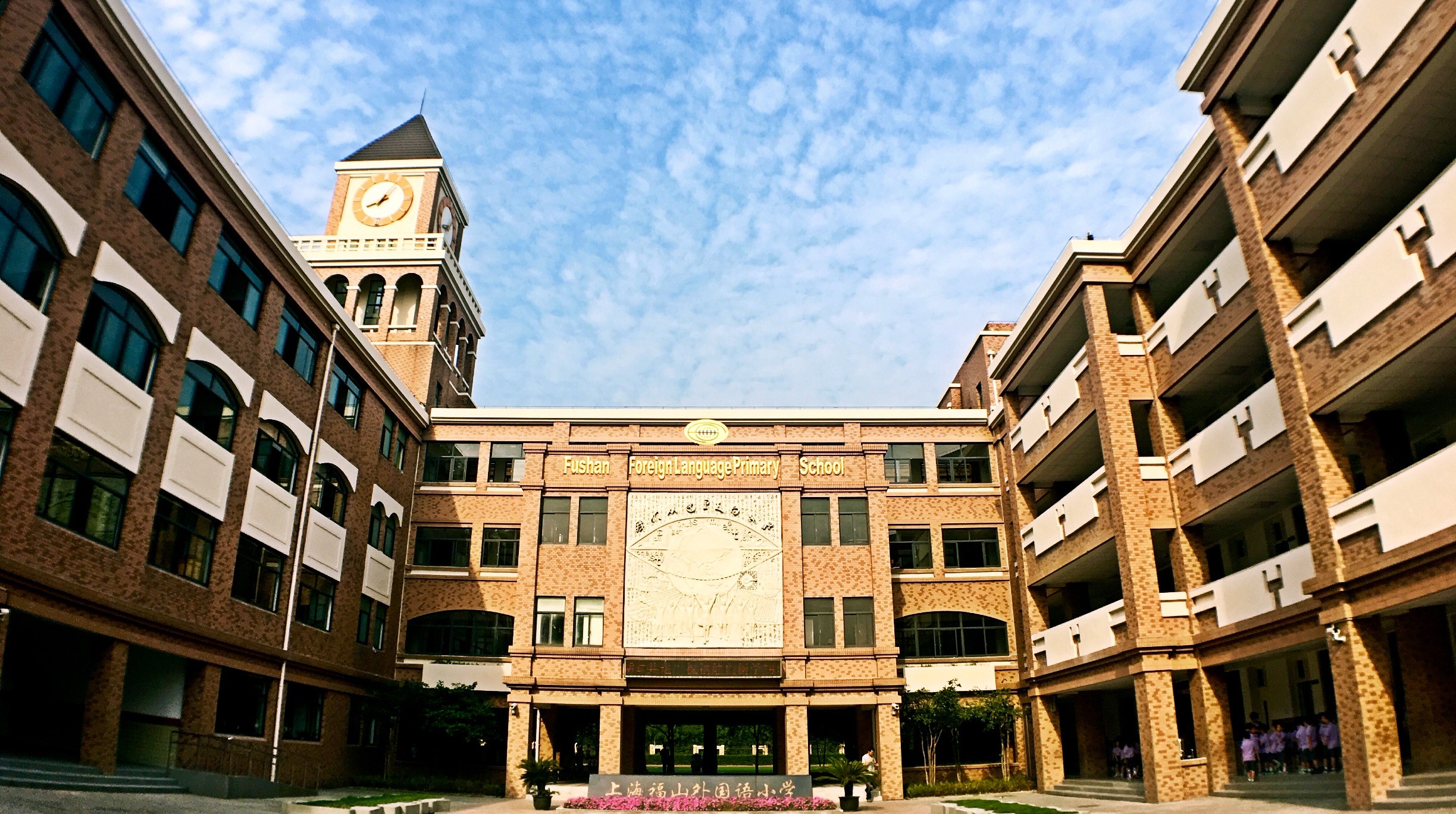 格致初级-开学季