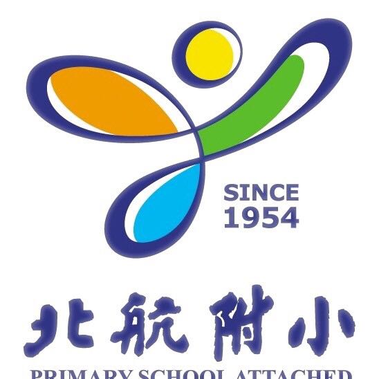 喜迎新中国成立70周年 少先队建队70周年